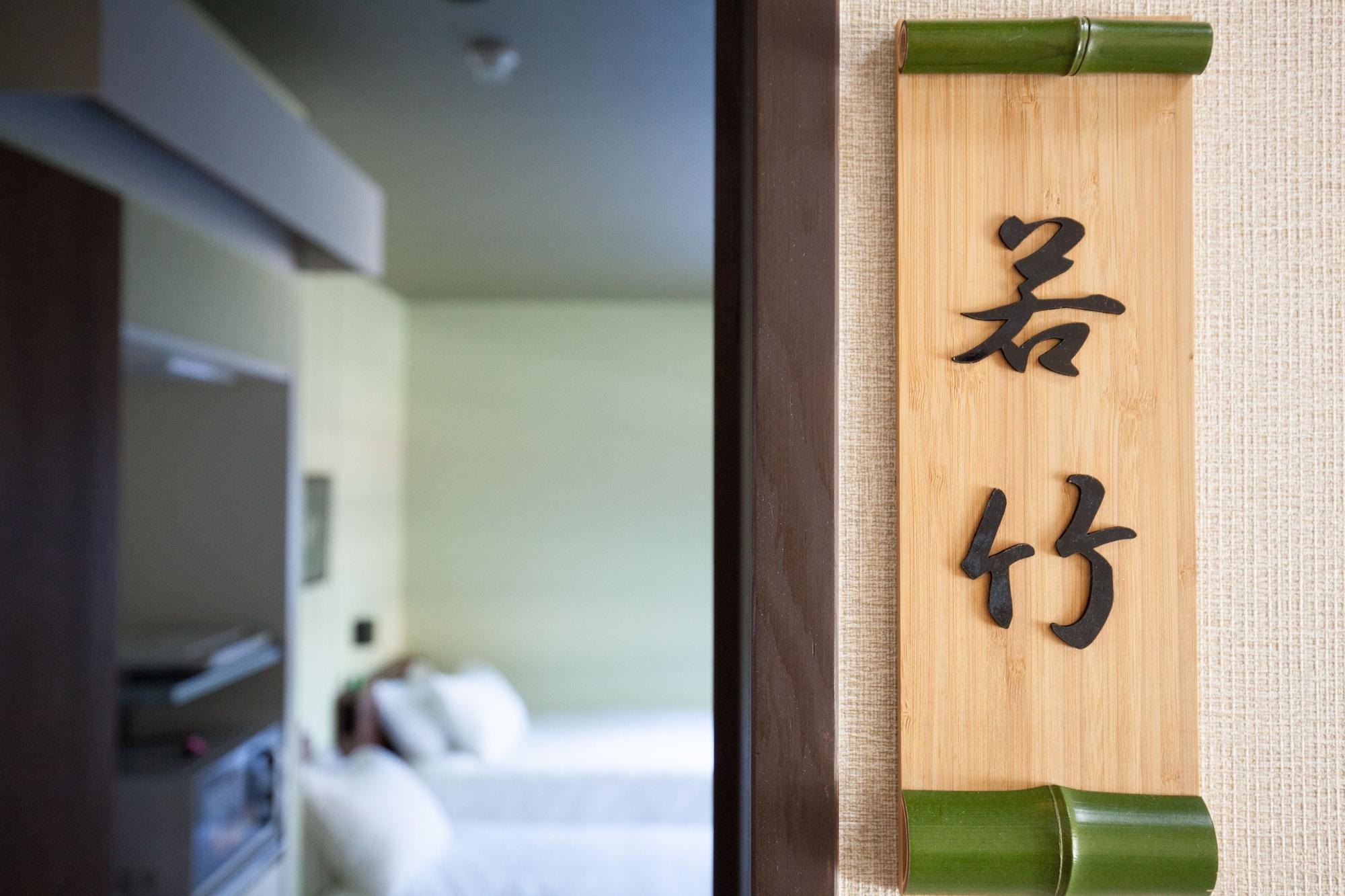Kyoto Guest Inn Nagaokakyo Extérieur photo