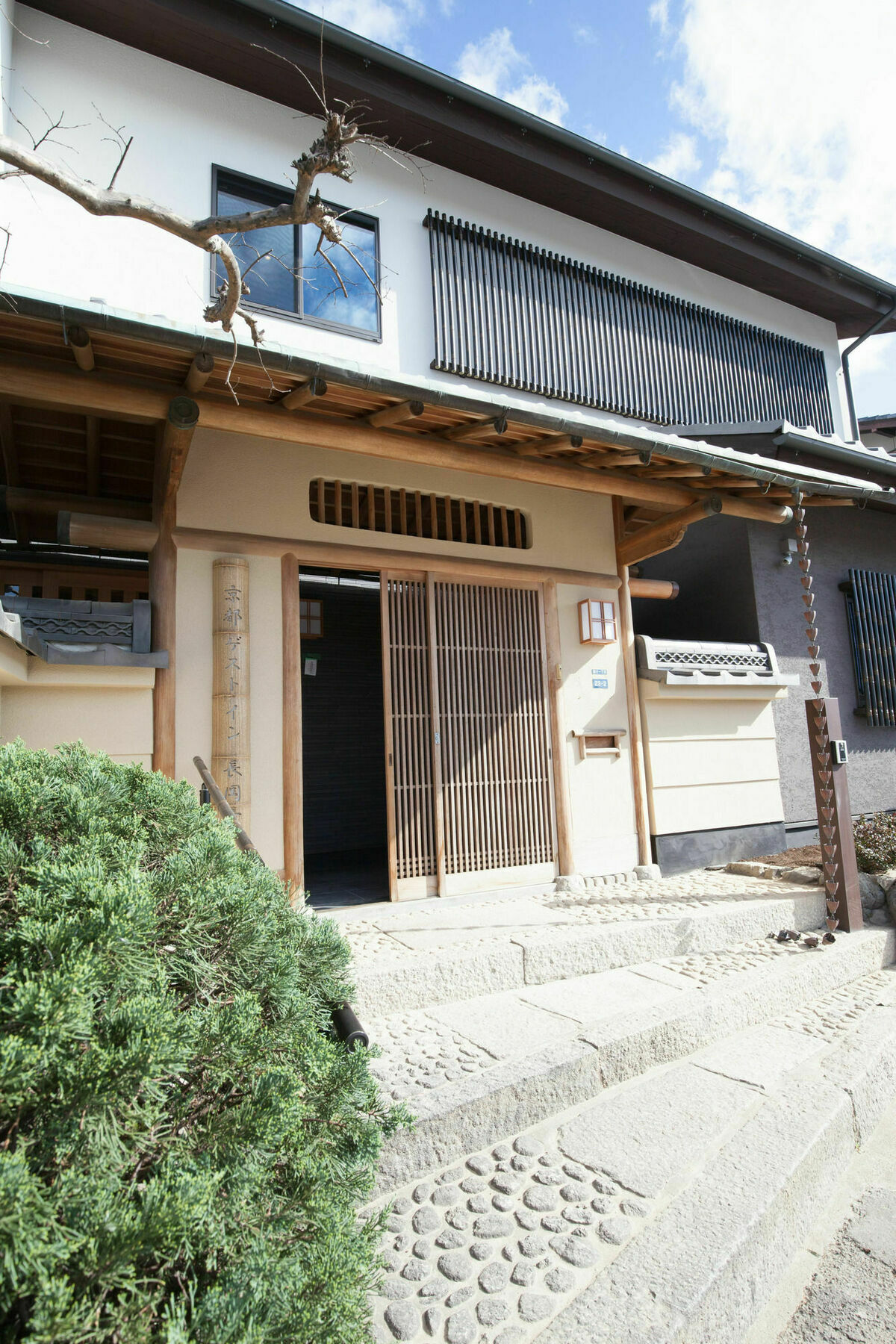 Kyoto Guest Inn Nagaokakyo Extérieur photo